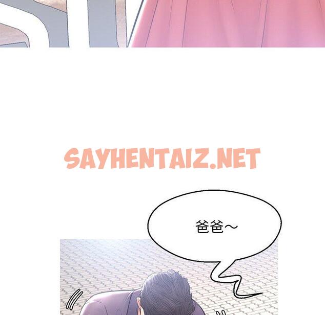 查看漫画俏儿媳/媳婦單身中 - 第17话 - sayhentaiz.net中的781621图片