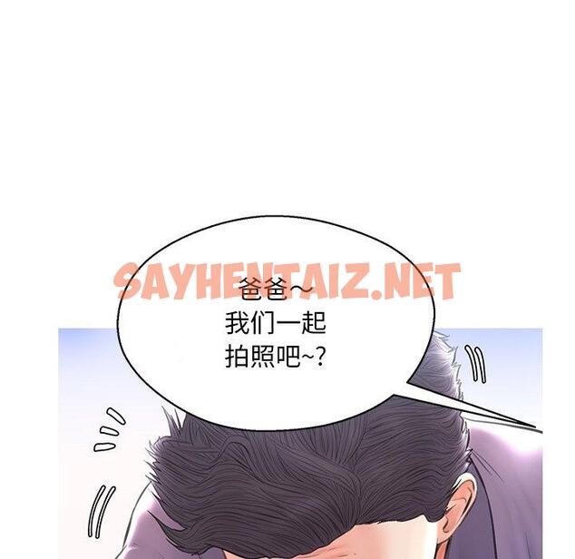 查看漫画俏儿媳/媳婦單身中 - 第17话 - sayhentaiz.net中的781623图片