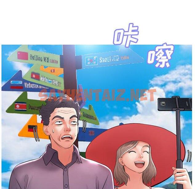 查看漫画俏儿媳/媳婦單身中 - 第17话 - sayhentaiz.net中的781627图片