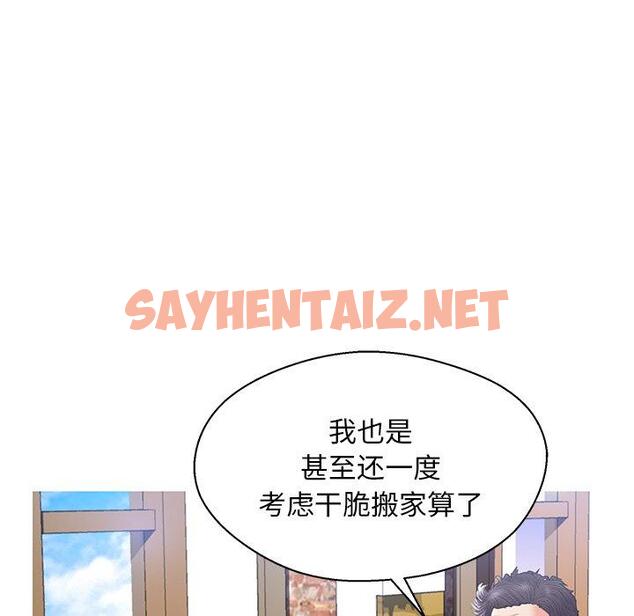 查看漫画俏儿媳/媳婦單身中 - 第17话 - sayhentaiz.net中的781645图片