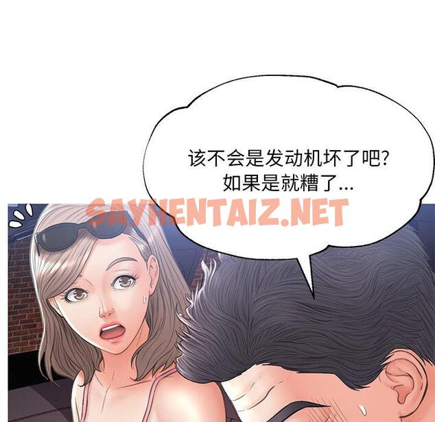 查看漫画俏儿媳/媳婦單身中 - 第17话 - sayhentaiz.net中的781661图片