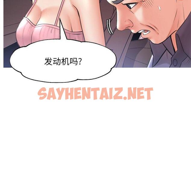 查看漫画俏儿媳/媳婦單身中 - 第17话 - sayhentaiz.net中的781662图片