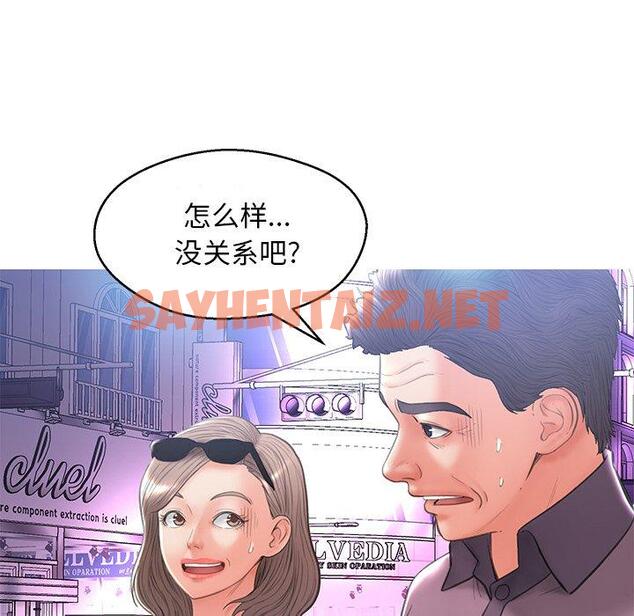 查看漫画俏儿媳/媳婦單身中 - 第17话 - sayhentaiz.net中的781671图片