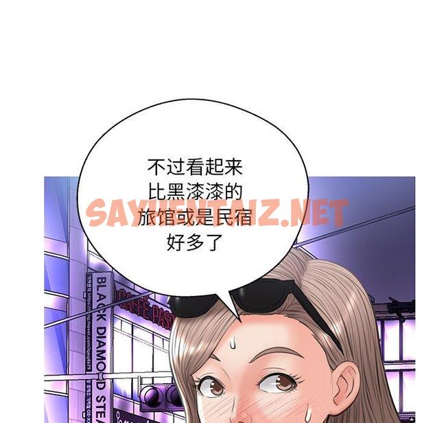 查看漫画俏儿媳/媳婦單身中 - 第17话 - sayhentaiz.net中的781675图片