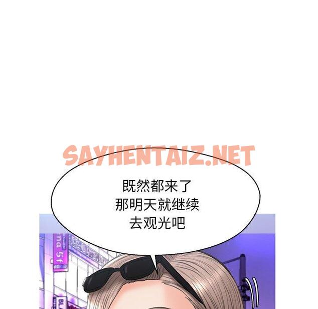 查看漫画俏儿媳/媳婦單身中 - 第17话 - sayhentaiz.net中的781680图片