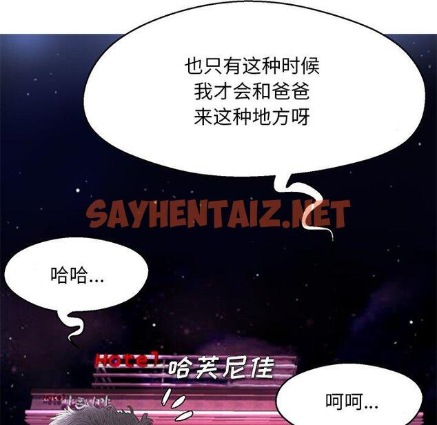 查看漫画俏儿媳/媳婦單身中 - 第17话 - sayhentaiz.net中的781684图片