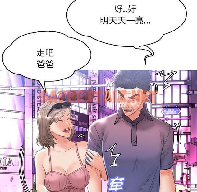 查看漫画俏儿媳/媳婦單身中 - 第18话 - sayhentaiz.net中的781692图片