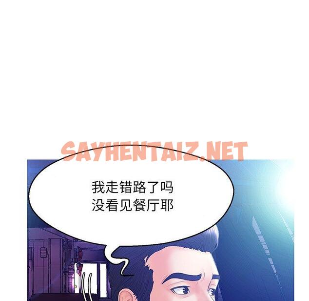 查看漫画俏儿媳/媳婦單身中 - 第18话 - sayhentaiz.net中的781714图片