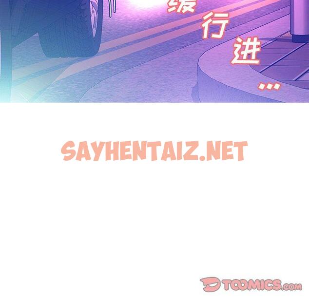 查看漫画俏儿媳/媳婦單身中 - 第18话 - sayhentaiz.net中的781719图片