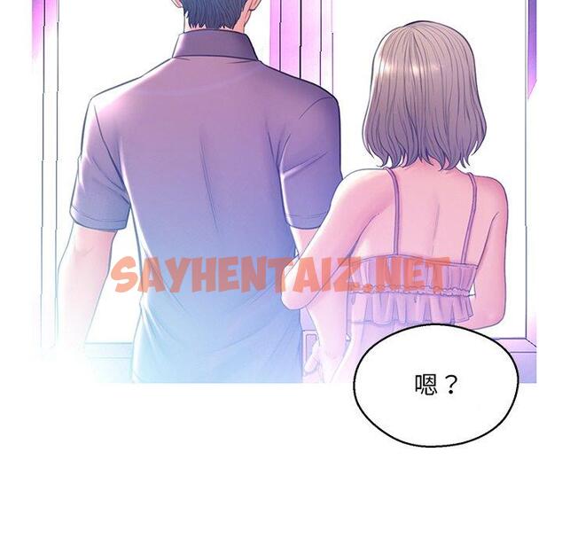 查看漫画俏儿媳/媳婦單身中 - 第18话 - sayhentaiz.net中的781728图片