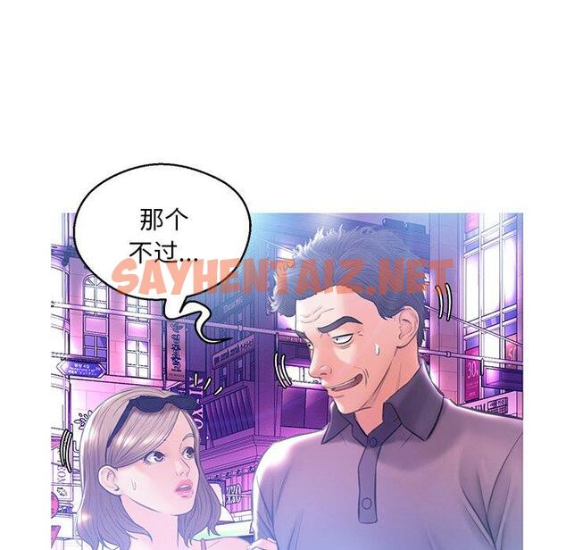 查看漫画俏儿媳/媳婦單身中 - 第18话 - sayhentaiz.net中的781738图片