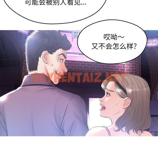 查看漫画俏儿媳/媳婦單身中 - 第18话 - sayhentaiz.net中的781740图片