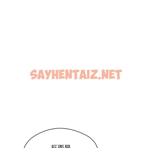 查看漫画俏儿媳/媳婦單身中 - 第18话 - sayhentaiz.net中的781741图片