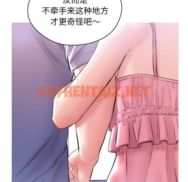 查看漫画俏儿媳/媳婦單身中 - 第18话 - sayhentaiz.net中的781742图片