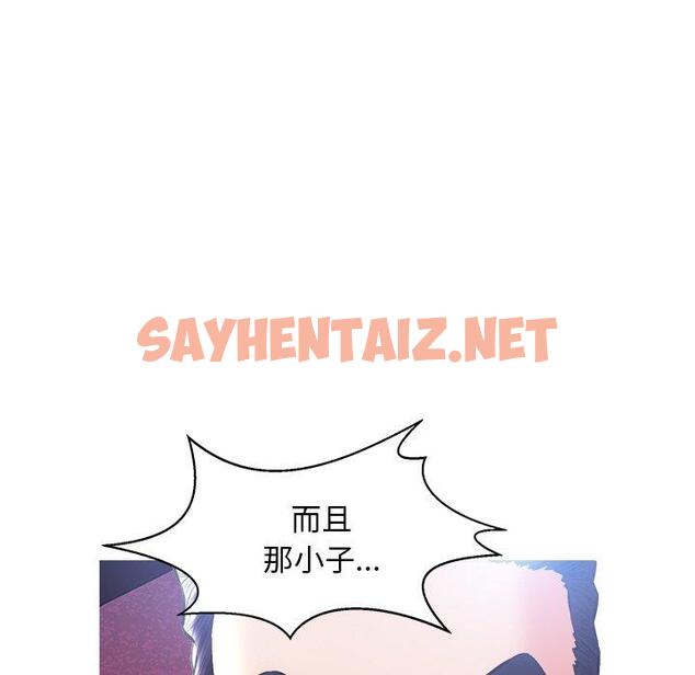 查看漫画俏儿媳/媳婦單身中 - 第18话 - sayhentaiz.net中的781745图片