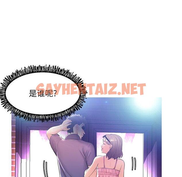 查看漫画俏儿媳/媳婦單身中 - 第18话 - sayhentaiz.net中的781747图片