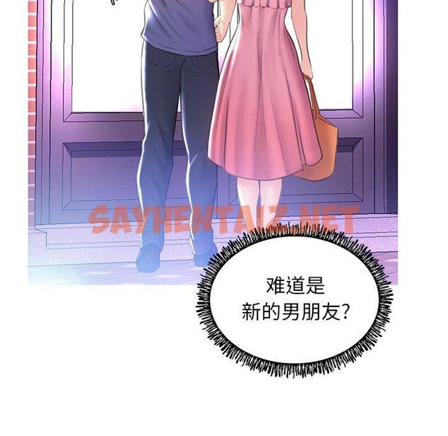 查看漫画俏儿媳/媳婦單身中 - 第18话 - sayhentaiz.net中的781748图片