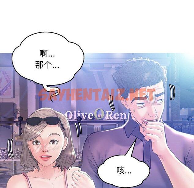 查看漫画俏儿媳/媳婦單身中 - 第18话 - sayhentaiz.net中的781759图片