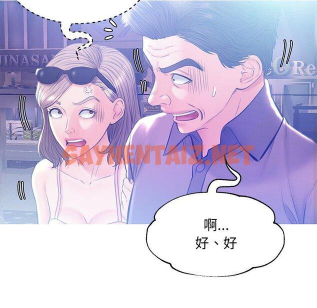 查看漫画俏儿媳/媳婦單身中 - 第18话 - sayhentaiz.net中的781763图片