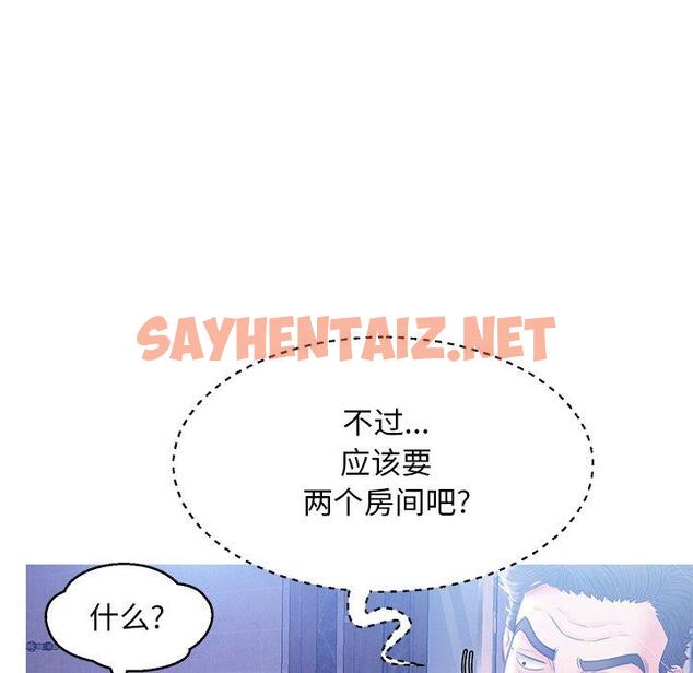 查看漫画俏儿媳/媳婦單身中 - 第18话 - sayhentaiz.net中的781764图片