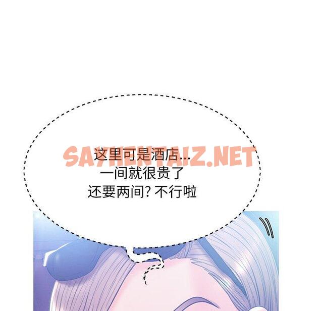 查看漫画俏儿媳/媳婦單身中 - 第18话 - sayhentaiz.net中的781766图片