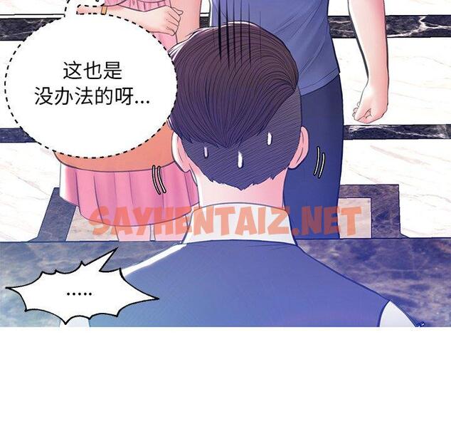 查看漫画俏儿媳/媳婦單身中 - 第18话 - sayhentaiz.net中的781769图片