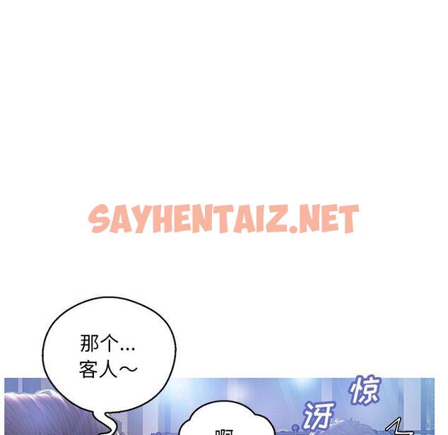 查看漫画俏儿媳/媳婦單身中 - 第18话 - sayhentaiz.net中的781770图片