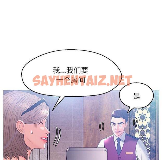 查看漫画俏儿媳/媳婦單身中 - 第18话 - sayhentaiz.net中的781772图片