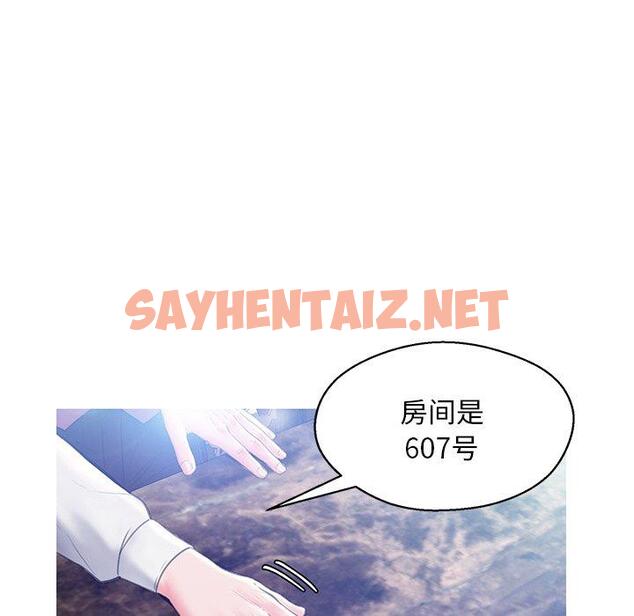 查看漫画俏儿媳/媳婦單身中 - 第18话 - sayhentaiz.net中的781774图片