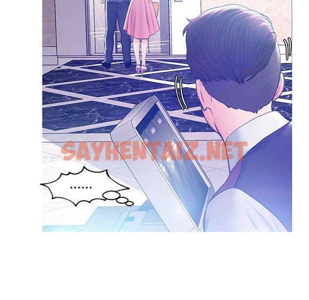 查看漫画俏儿媳/媳婦單身中 - 第18话 - sayhentaiz.net中的781781图片