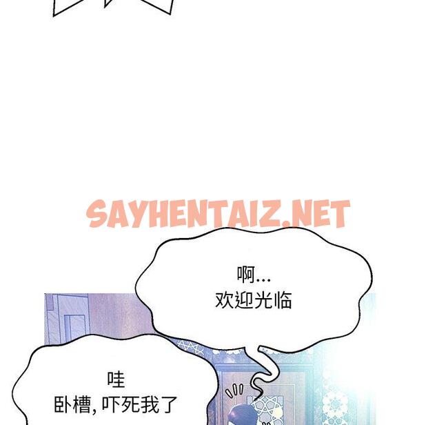 查看漫画俏儿媳/媳婦單身中 - 第18话 - sayhentaiz.net中的781789图片