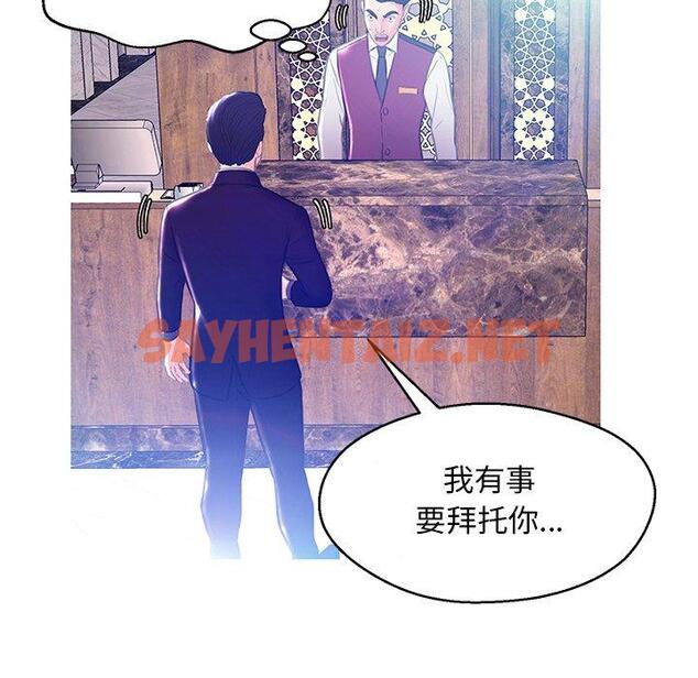 查看漫画俏儿媳/媳婦單身中 - 第18话 - sayhentaiz.net中的781790图片