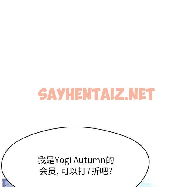 查看漫画俏儿媳/媳婦單身中 - 第18话 - sayhentaiz.net中的781801图片