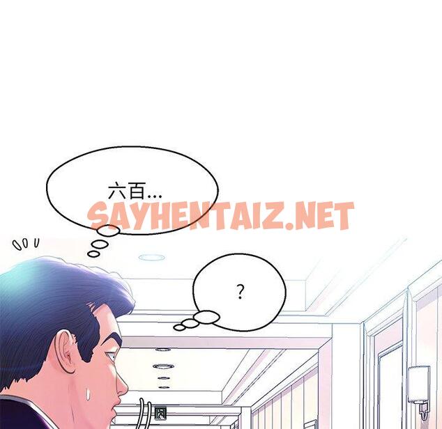 查看漫画俏儿媳/媳婦單身中 - 第18话 - sayhentaiz.net中的781811图片