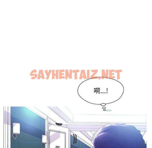 查看漫画俏儿媳/媳婦單身中 - 第18话 - sayhentaiz.net中的781817图片