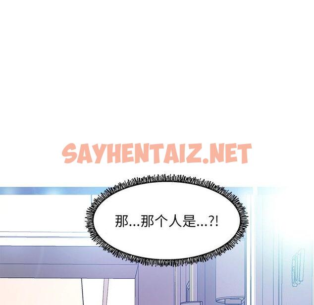 查看漫画俏儿媳/媳婦單身中 - 第18话 - sayhentaiz.net中的781822图片