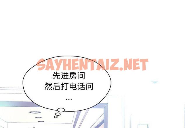 查看漫画俏儿媳/媳婦單身中 - 第19话 - sayhentaiz.net中的781825图片