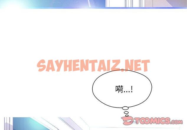 查看漫画俏儿媳/媳婦單身中 - 第19话 - sayhentaiz.net中的781827图片