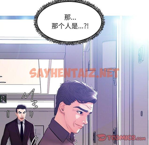 查看漫画俏儿媳/媳婦單身中 - 第19话 - sayhentaiz.net中的781833图片