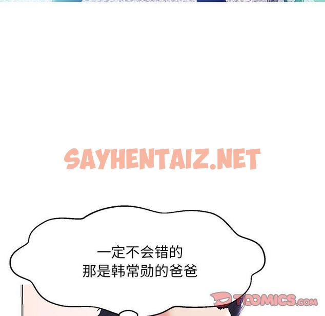 查看漫画俏儿媳/媳婦單身中 - 第19话 - sayhentaiz.net中的781863图片