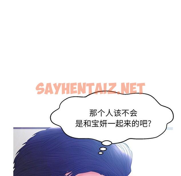 查看漫画俏儿媳/媳婦單身中 - 第19话 - sayhentaiz.net中的781865图片