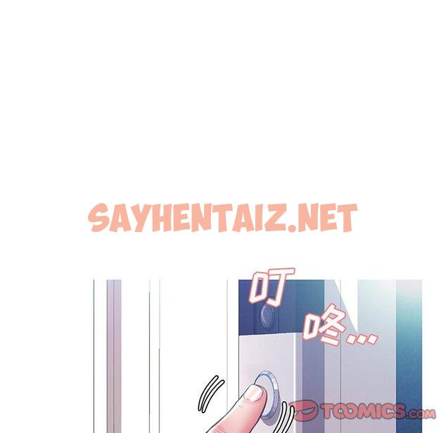 查看漫画俏儿媳/媳婦單身中 - 第19话 - sayhentaiz.net中的781875图片