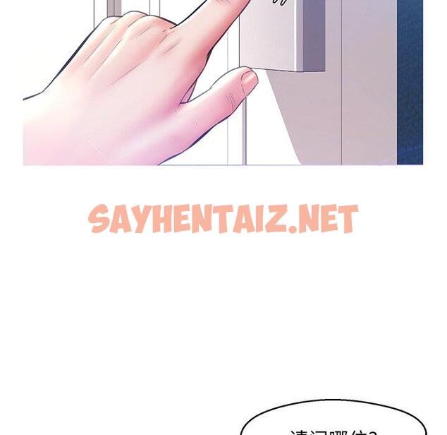 查看漫画俏儿媳/媳婦單身中 - 第19话 - sayhentaiz.net中的781876图片