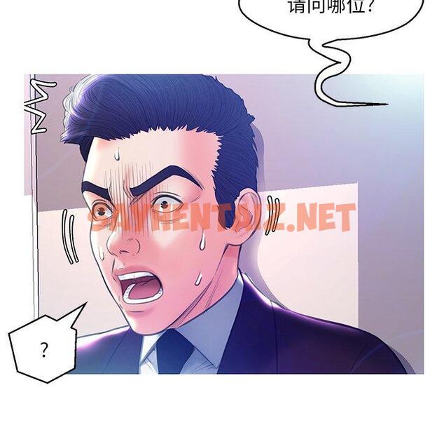 查看漫画俏儿媳/媳婦單身中 - 第19话 - sayhentaiz.net中的781877图片