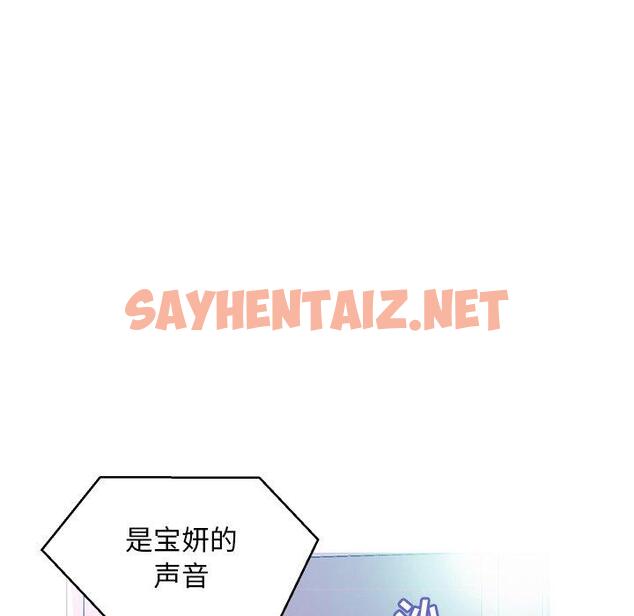 查看漫画俏儿媳/媳婦單身中 - 第19话 - sayhentaiz.net中的781878图片