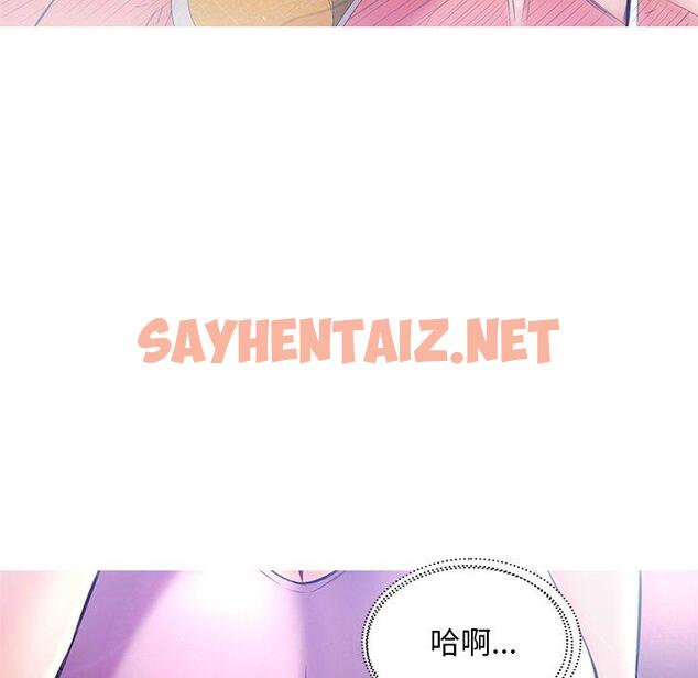 查看漫画俏儿媳/媳婦單身中 - 第19话 - sayhentaiz.net中的781894图片