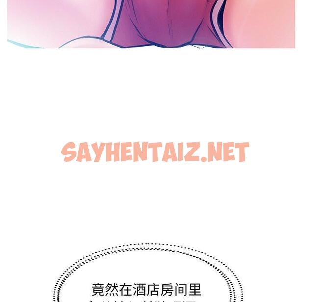 查看漫画俏儿媳/媳婦單身中 - 第19话 - sayhentaiz.net中的781898图片