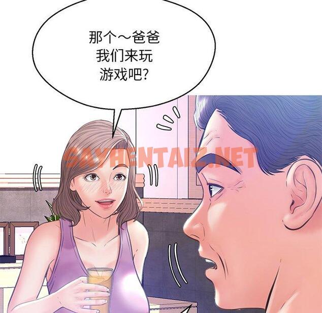 查看漫画俏儿媳/媳婦單身中 - 第19话 - sayhentaiz.net中的781901图片