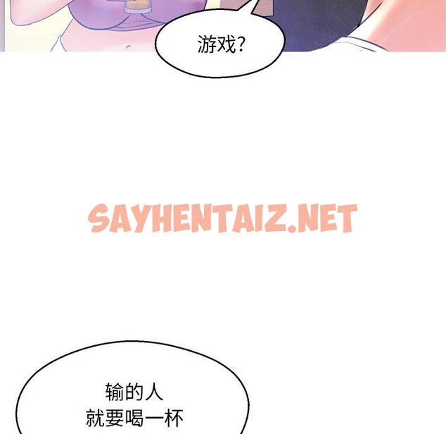 查看漫画俏儿媳/媳婦單身中 - 第19话 - sayhentaiz.net中的781902图片