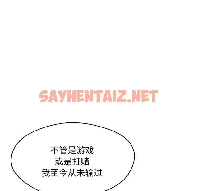 查看漫画俏儿媳/媳婦單身中 - 第19话 - sayhentaiz.net中的781904图片